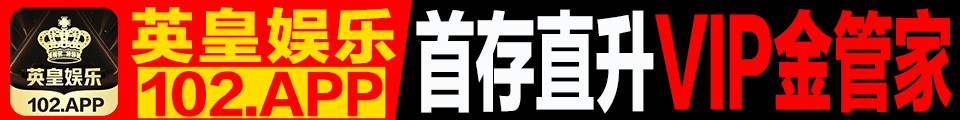 英皇娱乐